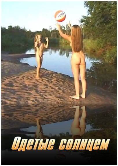 Dressed by the sun - Nudist practices help foster respect for differences and individuality